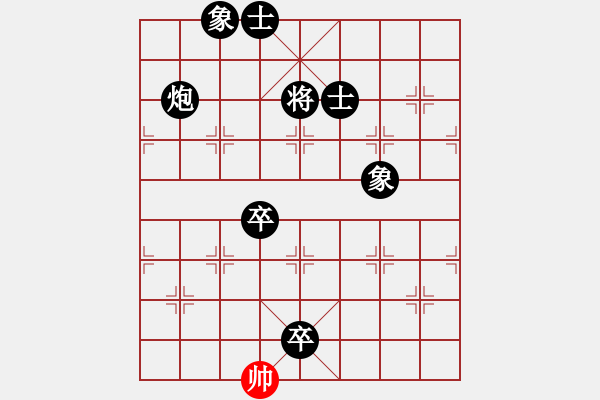 象棋棋譜圖片：zzxxzubc(9段)-負(fù)-飛天盾地(人王) - 步數(shù)：186 