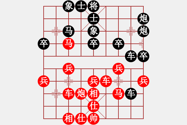 象棋棋譜圖片：zzxxzubc(9段)-負(fù)-飛天盾地(人王) - 步數(shù)：40 