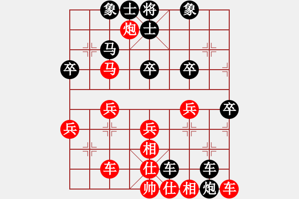 象棋棋譜圖片：zzxxzubc(9段)-負(fù)-飛天盾地(人王) - 步數(shù)：60 