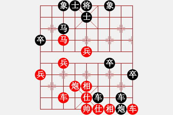 象棋棋譜圖片：zzxxzubc(9段)-負(fù)-飛天盾地(人王) - 步數(shù)：70 