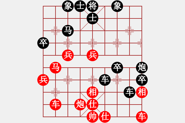 象棋棋譜圖片：zzxxzubc(9段)-負(fù)-飛天盾地(人王) - 步數(shù)：80 