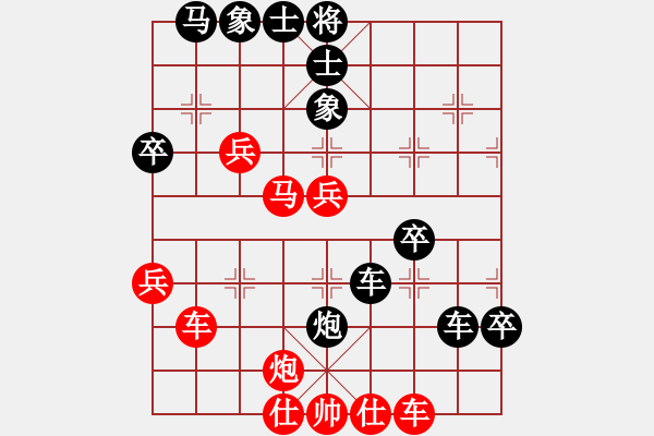 象棋棋譜圖片：zzxxzubc(9段)-負(fù)-飛天盾地(人王) - 步數(shù)：90 