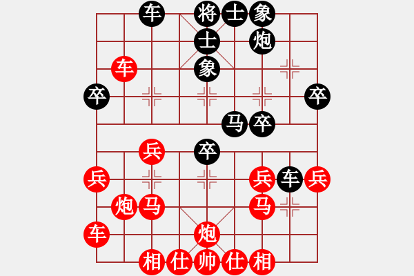 象棋棋譜圖片：飛花無憂(2段)-勝-教父(9段) - 步數(shù)：30 