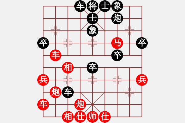 象棋棋譜圖片：飛花無憂(2段)-勝-教父(9段) - 步數(shù)：50 