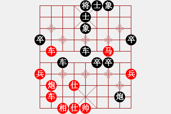 象棋棋譜圖片：飛花無憂(2段)-勝-教父(9段) - 步數(shù)：70 