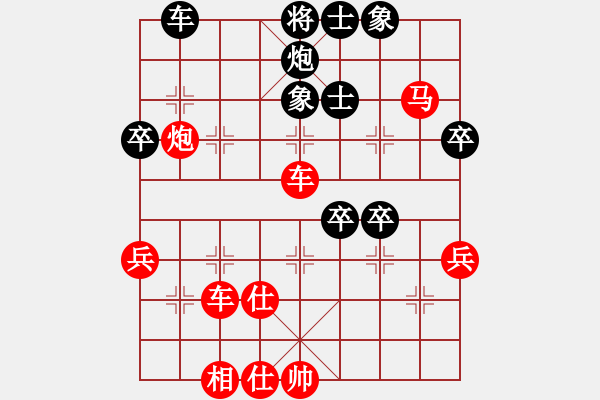 象棋棋譜圖片：飛花無憂(2段)-勝-教父(9段) - 步數(shù)：80 