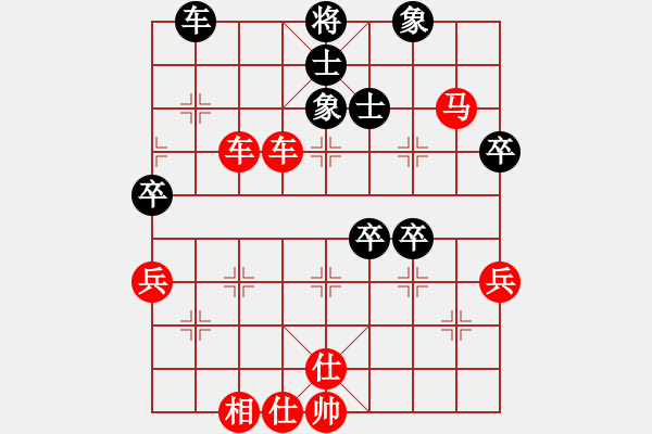 象棋棋譜圖片：飛花無憂(2段)-勝-教父(9段) - 步數(shù)：90 