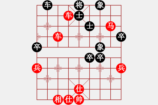 象棋棋譜圖片：飛花無憂(2段)-勝-教父(9段) - 步數(shù)：92 