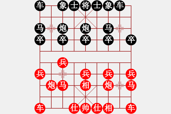 象棋棋譜圖片：新唐山大兄[紅] -VS- 橫才俊儒[黑] - 步數(shù)：10 