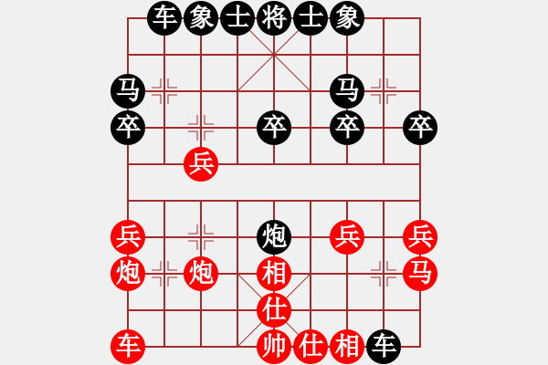 象棋棋譜圖片：新唐山大兄[紅] -VS- 橫才俊儒[黑] - 步數(shù)：20 