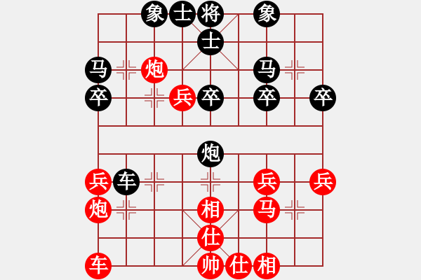 象棋棋譜圖片：新唐山大兄[紅] -VS- 橫才俊儒[黑] - 步數(shù)：30 