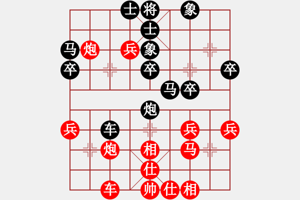 象棋棋譜圖片：新唐山大兄[紅] -VS- 橫才俊儒[黑] - 步數(shù)：40 