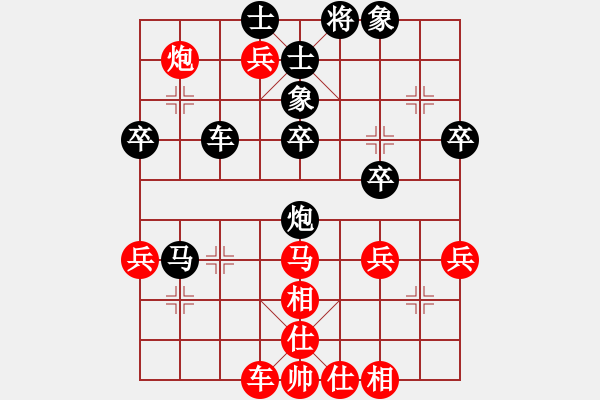 象棋棋譜圖片：新唐山大兄[紅] -VS- 橫才俊儒[黑] - 步數(shù)：50 