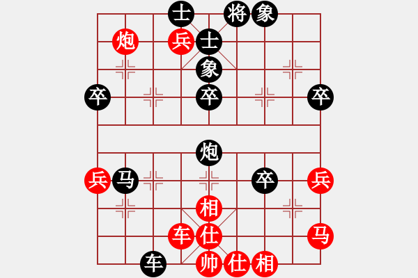 象棋棋譜圖片：新唐山大兄[紅] -VS- 橫才俊儒[黑] - 步數(shù)：58 