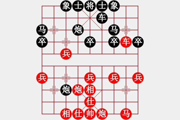 象棋棋譜圖片：天津市 王昊 負(fù) 河北金環(huán)建設(shè)象棋隊(duì) 苗利明 - 步數(shù)：30 