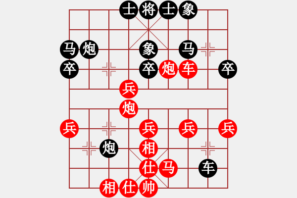 象棋棋譜圖片：天津市 王昊 負(fù) 河北金環(huán)建設(shè)象棋隊(duì) 苗利明 - 步數(shù)：40 