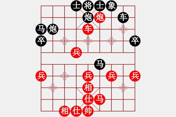 象棋棋譜圖片：天津市 王昊 負(fù) 河北金環(huán)建設(shè)象棋隊(duì) 苗利明 - 步數(shù)：50 