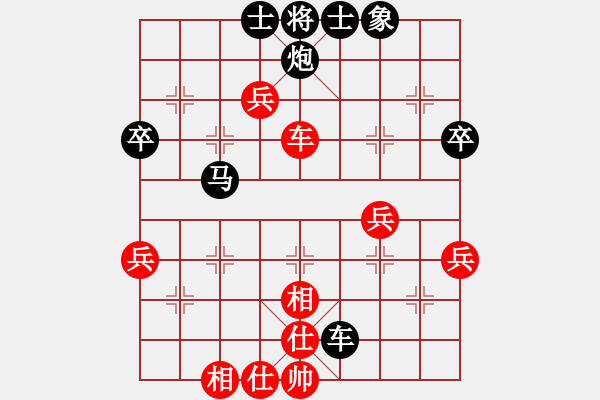 象棋棋譜圖片：天津市 王昊 負(fù) 河北金環(huán)建設(shè)象棋隊(duì) 苗利明 - 步數(shù)：70 