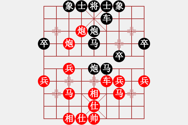 象棋棋譜圖片：虛實(shí)[2855117037] -VS- 橫才俊儒[292832991] - 步數(shù)：30 