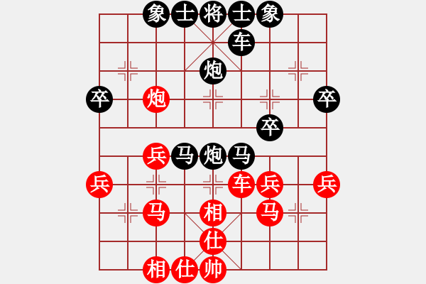 象棋棋譜圖片：虛實(shí)[2855117037] -VS- 橫才俊儒[292832991] - 步數(shù)：40 