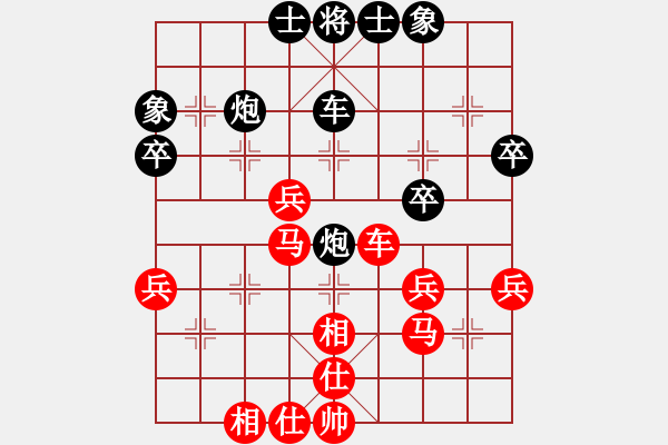 象棋棋譜圖片：虛實(shí)[2855117037] -VS- 橫才俊儒[292832991] - 步數(shù)：50 