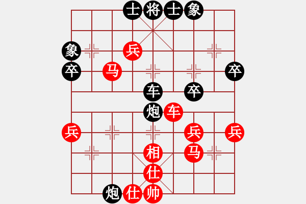 象棋棋譜圖片：虛實(shí)[2855117037] -VS- 橫才俊儒[292832991] - 步數(shù)：56 