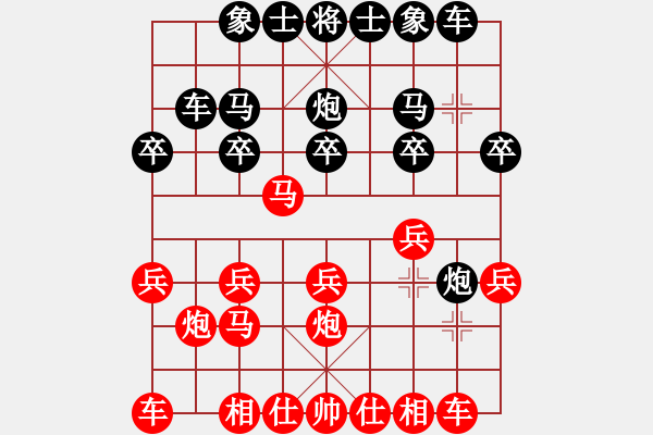 象棋棋譜圖片：中炮對(duì)后補(bǔ)列炮紅先鋒馬（均勢(shì)） - 步數(shù)：14 