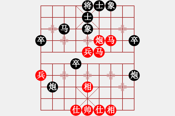 象棋棋譜圖片：萬春林     先負 王斌       - 步數(shù)：50 