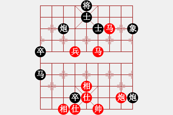 象棋棋譜圖片：萬春林     先負 王斌       - 步數(shù)：80 