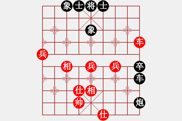 象棋棋譜圖片：十仔吳(9段)-負-飛翔過河(月將) - 步數(shù)：100 