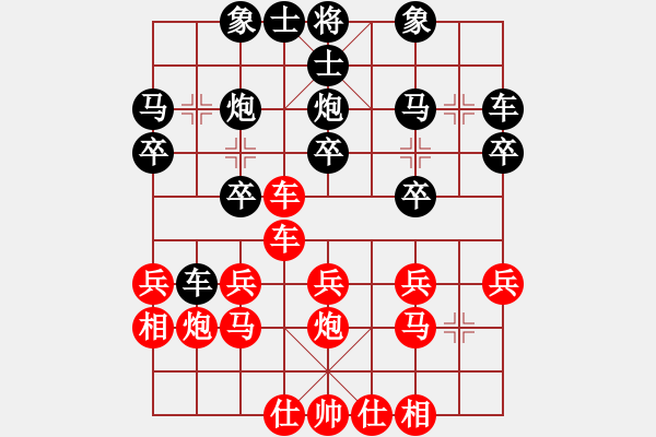 象棋棋譜圖片：十仔吳(9段)-負-飛翔過河(月將) - 步數(shù)：20 