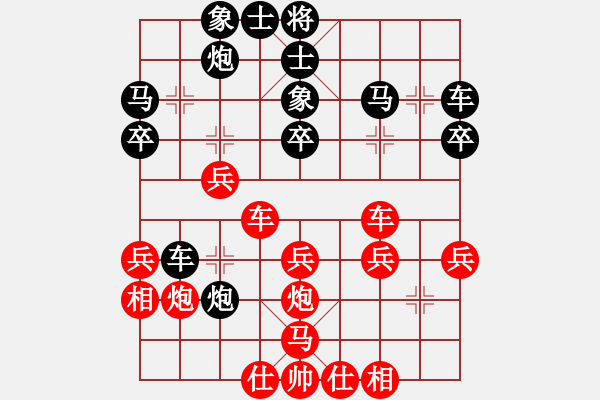 象棋棋譜圖片：十仔吳(9段)-負-飛翔過河(月將) - 步數(shù)：30 