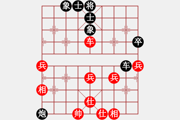 象棋棋譜圖片：十仔吳(9段)-負-飛翔過河(月將) - 步數(shù)：70 