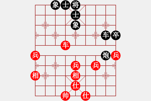 象棋棋譜圖片：十仔吳(9段)-負-飛翔過河(月將) - 步數(shù)：80 