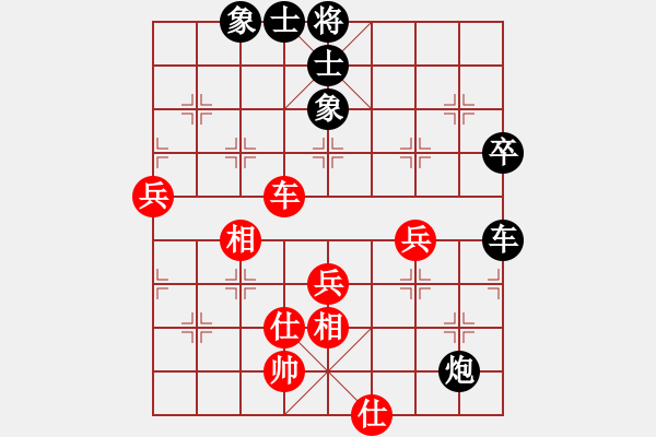 象棋棋譜圖片：十仔吳(9段)-負-飛翔過河(月將) - 步數(shù)：90 