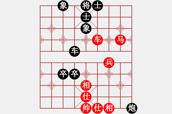 象棋棋譜圖片：白氏劍客(4段)-負(fù)-駿馬圖(3段) - 步數(shù)：100 