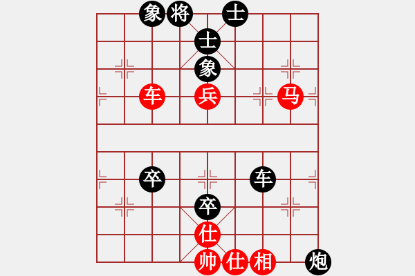 象棋棋譜圖片：白氏劍客(4段)-負(fù)-駿馬圖(3段) - 步數(shù)：110 