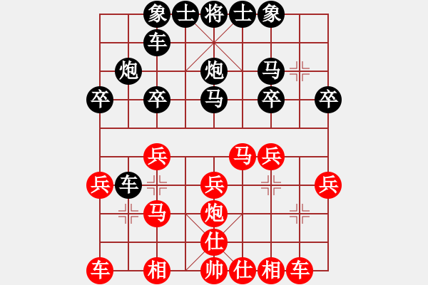 象棋棋譜圖片：白氏劍客(4段)-負(fù)-駿馬圖(3段) - 步數(shù)：20 