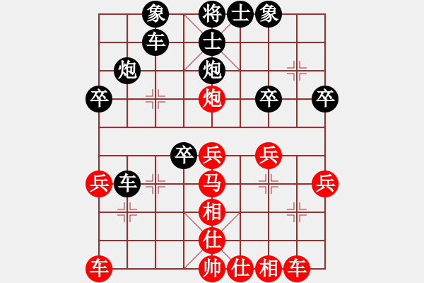 象棋棋譜圖片：白氏劍客(4段)-負(fù)-駿馬圖(3段) - 步數(shù)：30 