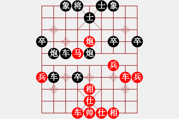 象棋棋譜圖片：白氏劍客(4段)-負(fù)-駿馬圖(3段) - 步數(shù)：40 