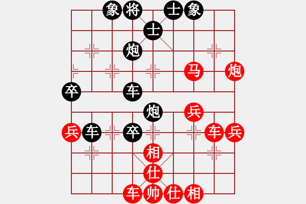 象棋棋譜圖片：白氏劍客(4段)-負(fù)-駿馬圖(3段) - 步數(shù)：50 