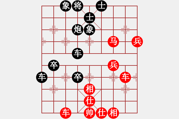 象棋棋譜圖片：白氏劍客(4段)-負(fù)-駿馬圖(3段) - 步數(shù)：60 