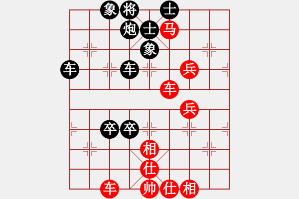 象棋棋譜圖片：白氏劍客(4段)-負(fù)-駿馬圖(3段) - 步數(shù)：70 