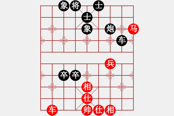 象棋棋譜圖片：白氏劍客(4段)-負(fù)-駿馬圖(3段) - 步數(shù)：80 