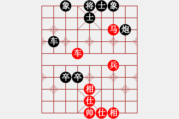 象棋棋譜圖片：白氏劍客(4段)-負(fù)-駿馬圖(3段) - 步數(shù)：90 