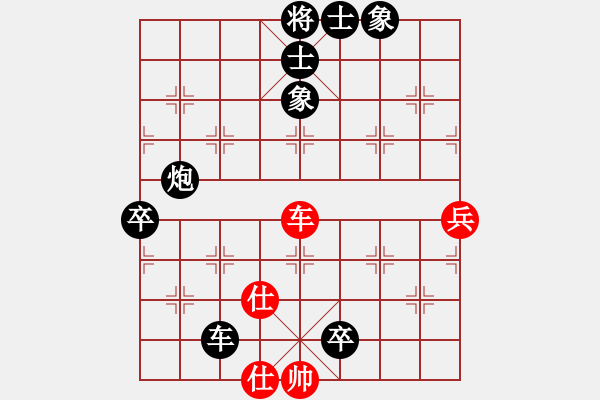 象棋棋譜圖片：漢川刁汊湖(8段)-負-吃魚魚(6段) - 步數(shù)：130 