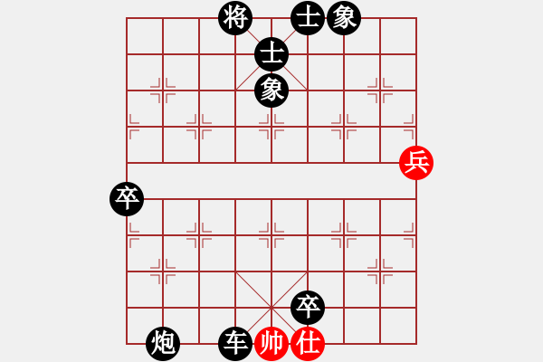 象棋棋譜圖片：漢川刁汊湖(8段)-負-吃魚魚(6段) - 步數(shù)：150 