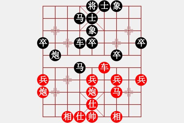 象棋棋譜圖片：漢川刁汊湖(8段)-負-吃魚魚(6段) - 步數(shù)：40 