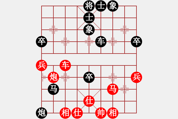 象棋棋譜圖片：漢川刁汊湖(8段)-負-吃魚魚(6段) - 步數(shù)：70 