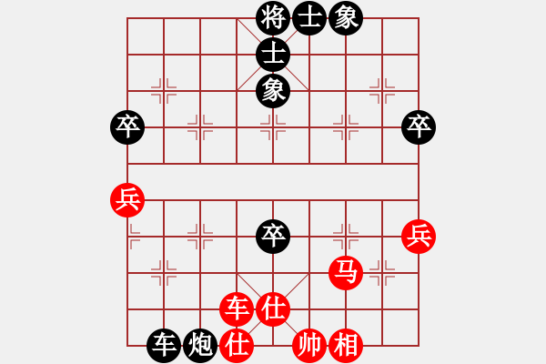 象棋棋譜圖片：漢川刁汊湖(8段)-負-吃魚魚(6段) - 步數(shù)：80 